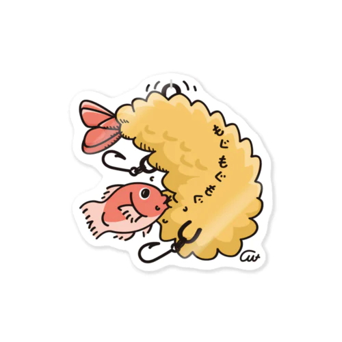 エビで鯛を釣る アクキー Sticker