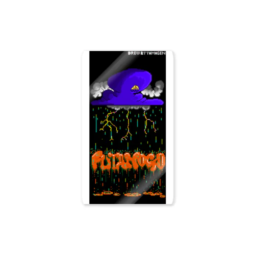 雨雲くん　ドット絵グラフィティー Sticker