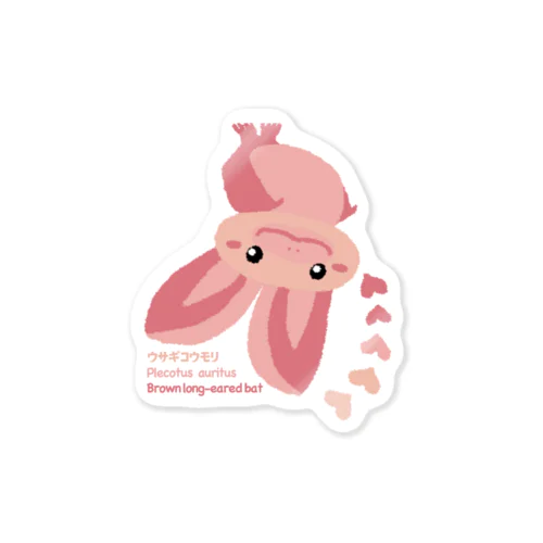 ウサギコウモリ Sticker
