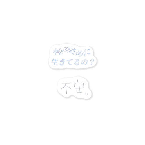 螂ｽ縺阪↓縺 Sticker