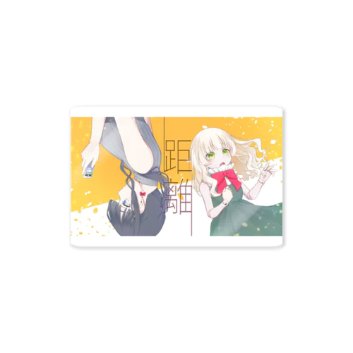 距離 サムネイル ステッカー Sticker