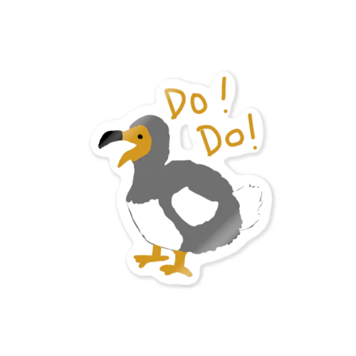 ドードー」ステッカーの通販 ∞ SUZURI（スズリ）