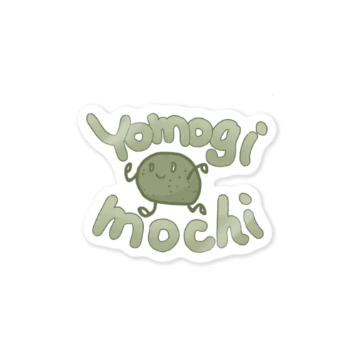 くさもち Sticker