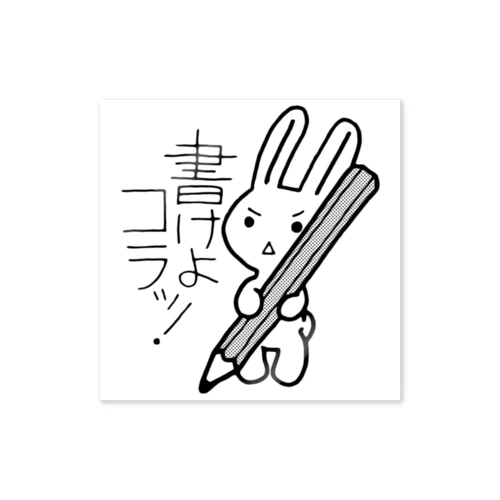 鼓舞ウサギ（ステッカー：四角） Sticker