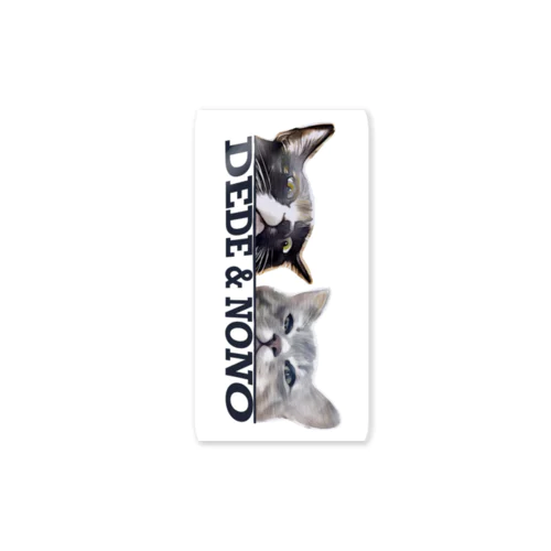 ねこがみてるよ。 Sticker