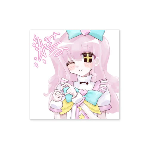 綺羅星みくる推し Sticker