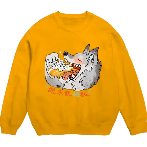 週末飲酒獣 Crew Neck Sweatshirt