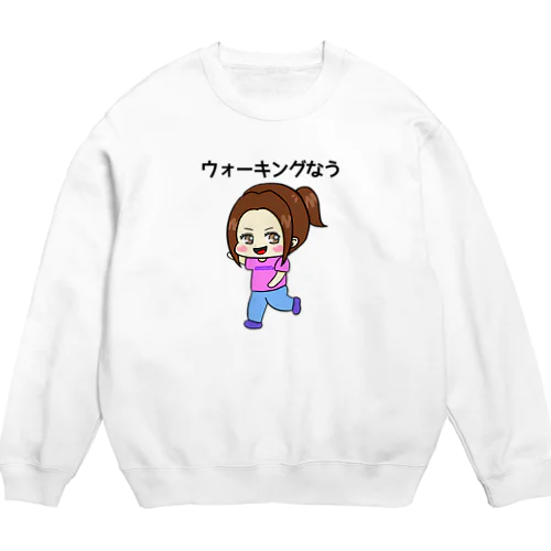 ウォーキングなう🚶‍♀️💕 Crew Neck Sweatshirt