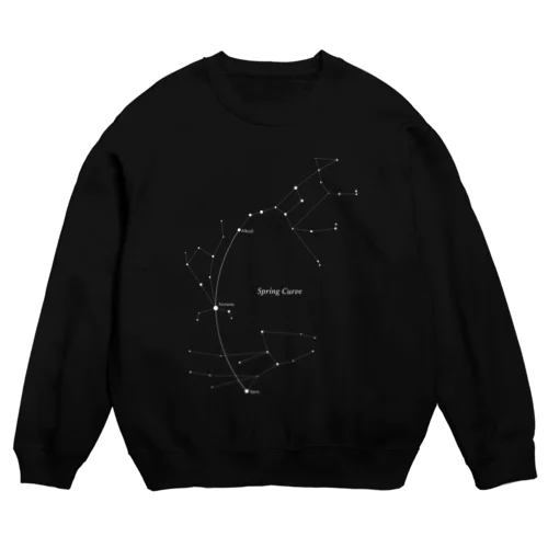 春の大曲線(アステリズムシリーズ) Crew Neck Sweatshirt