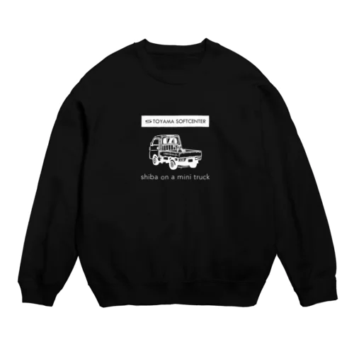 柴と軽トラ（モノクロ①）by kayaman Crew Neck Sweatshirt