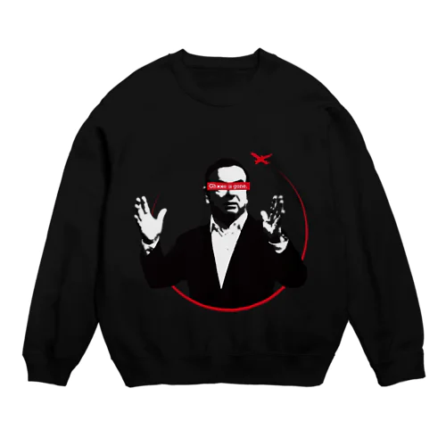 Ghxxe is gone. Crew Neck Sweatshirt