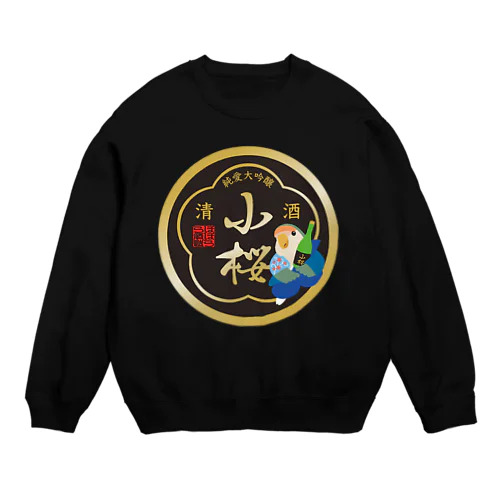 清酒小桜黒 Crew Neck Sweatshirt
