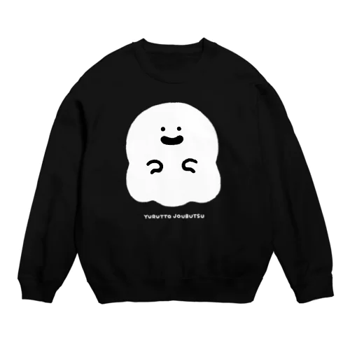 闇に浮かび上がるおばけ Crew Neck Sweatshirt