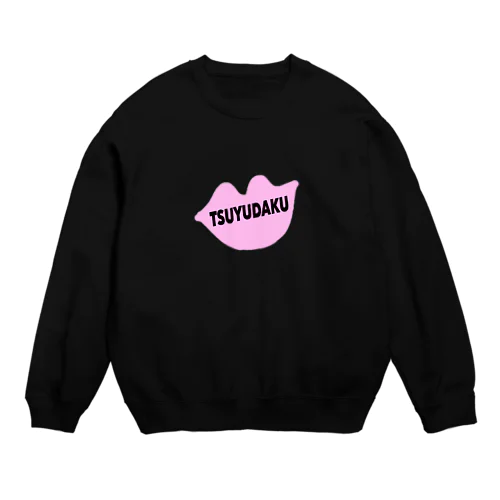 あふれ21つゆだく Crew Neck Sweatshirt