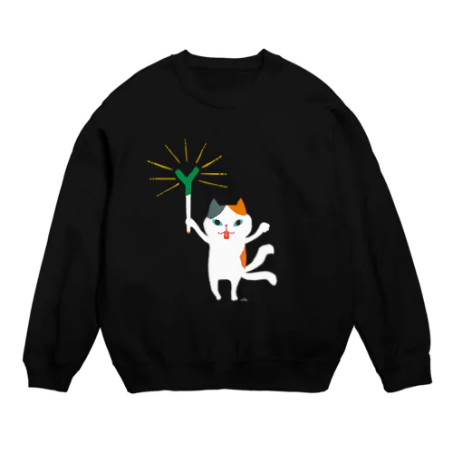 おばけスウェット＜ネギを信仰する猫又＞ Crew Neck Sweatshirt