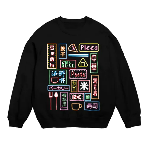 飯テロネオン_colorful Crew Neck Sweatshirt