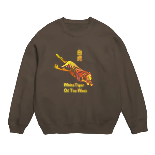 白虎（White Tiger）H.T. Crew Neck Sweatshirt