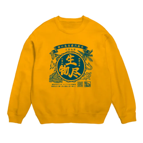 泡盛風 八重山生物尽【紺色】 Crew Neck Sweatshirt