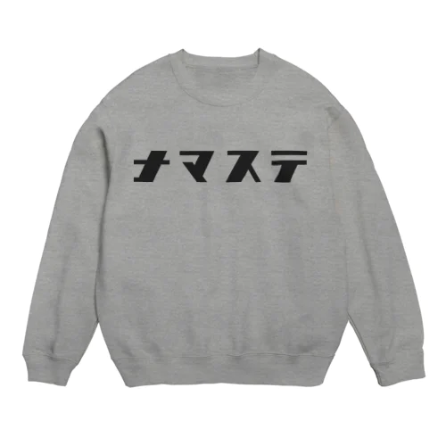 ご挨拶 Crew Neck Sweatshirt