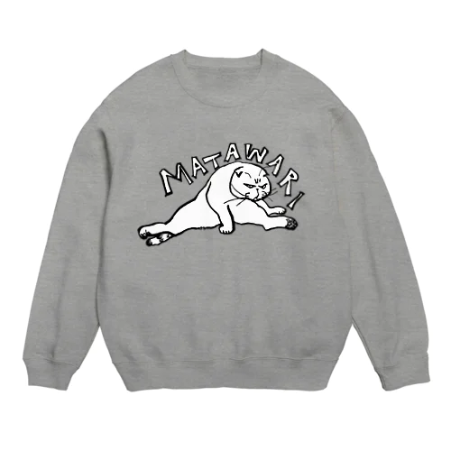 股割りマルティ透過やや大きい柄！！ Crew Neck Sweatshirt
