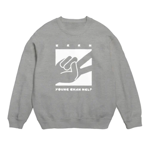 キラリン秋冬 Crew Neck Sweatshirt