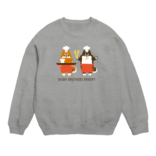 しば兄弟のパン屋さん Crew Neck Sweatshirt
