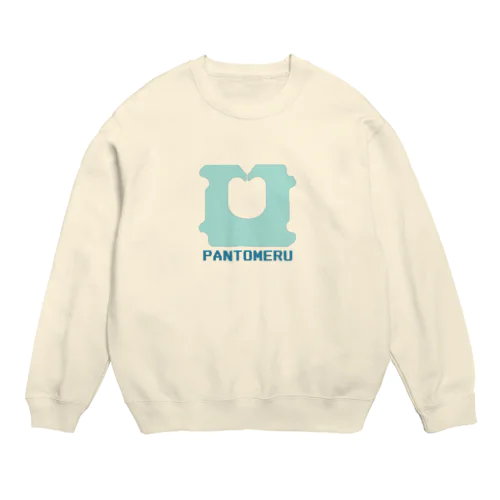 パンの袋とめるやつ Crew Neck Sweatshirt