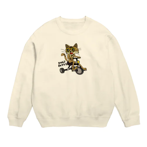 にゃんこチャリンコ(幼児用3輪車) Crew Neck Sweatshirt