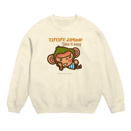 屋久島弁シリーズ 2：てげてげでよかちゃが Crew Neck Sweatshirt