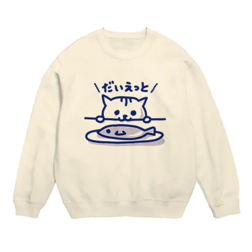 だいえっと Crew Neck Sweatshirt