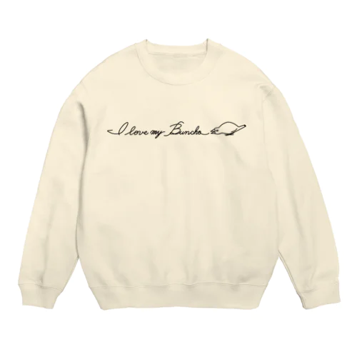 【匂わせ】文鳥愛 冬服 Crew Neck Sweatshirt