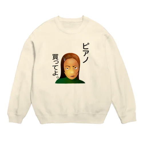 ピアノ、買ってよ。h.t.（黒文字） Crew Neck Sweatshirt