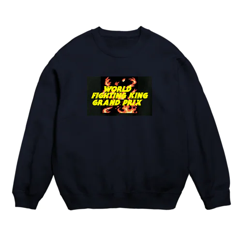 ワールドファイティングキンググランプリTシャツ黒③ Crew Neck Sweatshirt