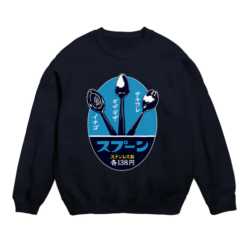 レトロスプーン Crew Neck Sweatshirt