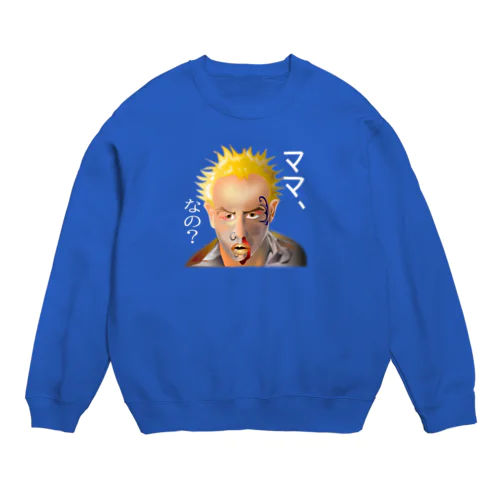意味深長シリーズ（ママ、なの？）h.t.（白文字） Crew Neck Sweatshirt