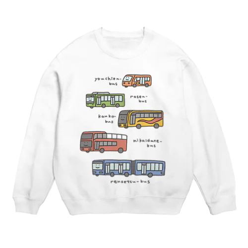 人の良さそうなバスたち Crew Neck Sweatshirt