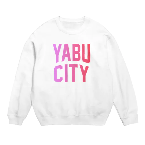 養父市 YABU CITY Crew Neck Sweatshirt