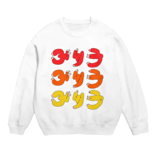 ゴリラゴリラゴリラロゴ Crew Neck Sweatshirt