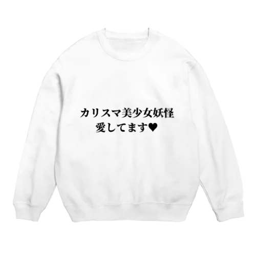 平成フラミンゴ グッズ 平成フラミンゴ 公式 on X: 