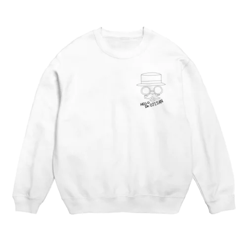 アイムおじさん Crew Neck Sweatshirt