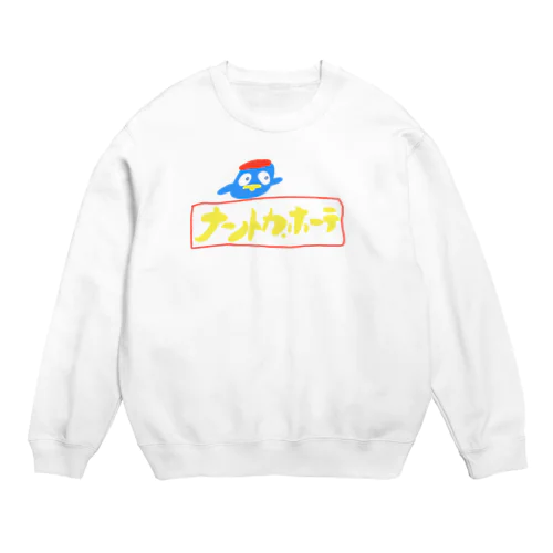ペンくん Crew Neck Sweatshirt