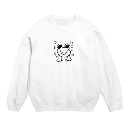 つもり。シリーズかえる Crew Neck Sweatshirt