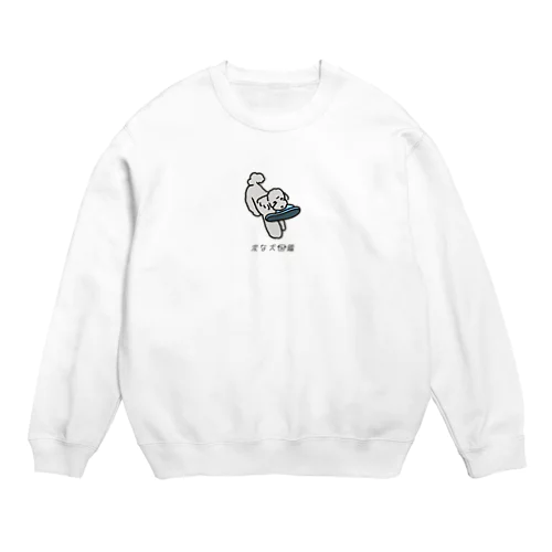No.162 オカミーヌ[1] 変な犬図鑑 Crew Neck Sweatshirt