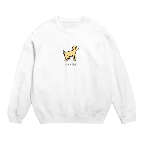 No.178 キャッチデキナイーヌ[3] 変な犬図鑑 Crew Neck Sweatshirt