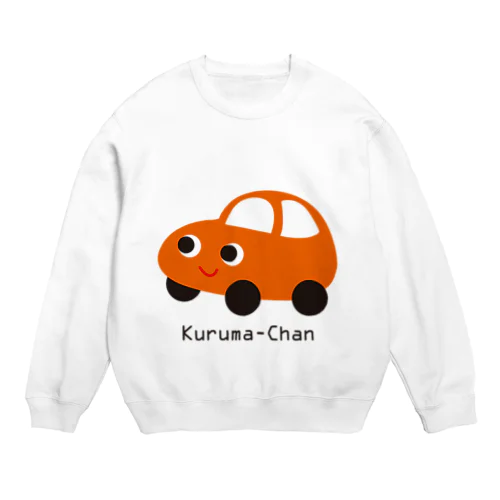 くるまちゃん Crew Neck Sweatshirt