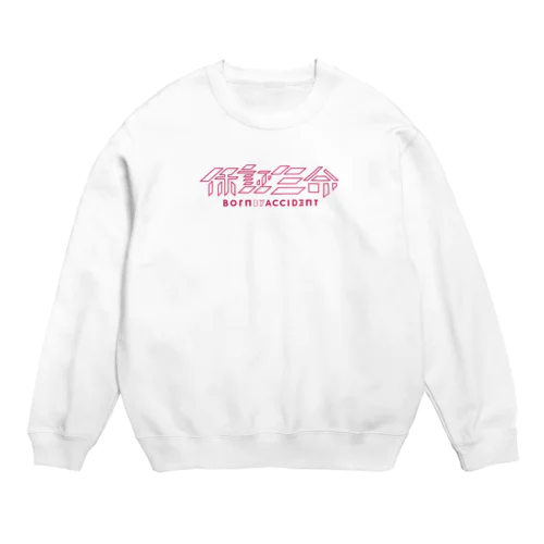 保証生命BBYA Crew Neck Sweatshirt