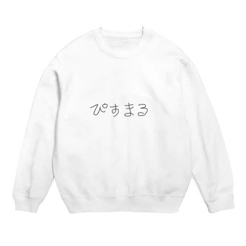 a Crew Neck Sweatshirt