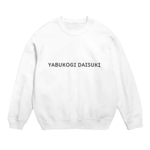 YABUKOGI Crew Neck Sweatshirt