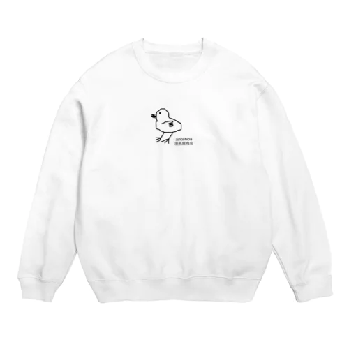 ぴいよ Crew Neck Sweatshirt