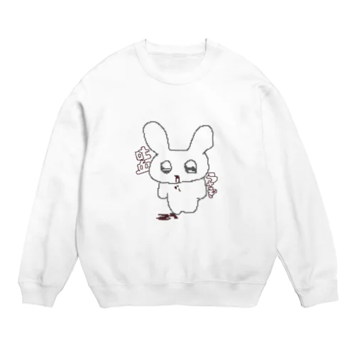 吐血うさぎ Crew Neck Sweatshirt